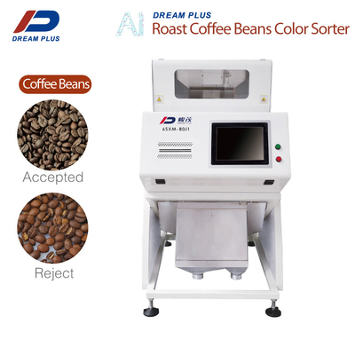 เครื่องคัดเเยกสีเมล็ดกาแฟอุตสาหกรรม 1 ราง 80 ช่อง