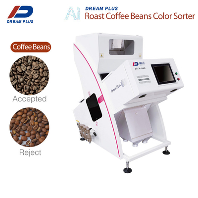 เครื่องคัดแยกเมล็ดกาแฟ 1 Chutes ประสิทธิภาพสูง Mini