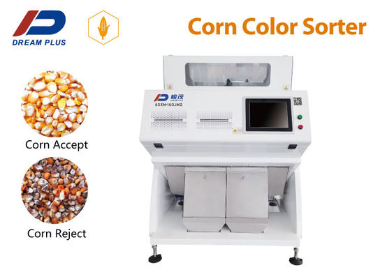 5400 Ccd Mini 2 Chutes เครื่องคัดแยกสีเมล็ดพืชอัจฉริยะอุตสาหกรรม